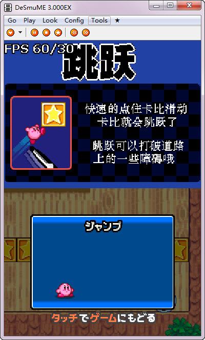 集合卡比