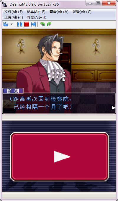 逆转检事2手机版