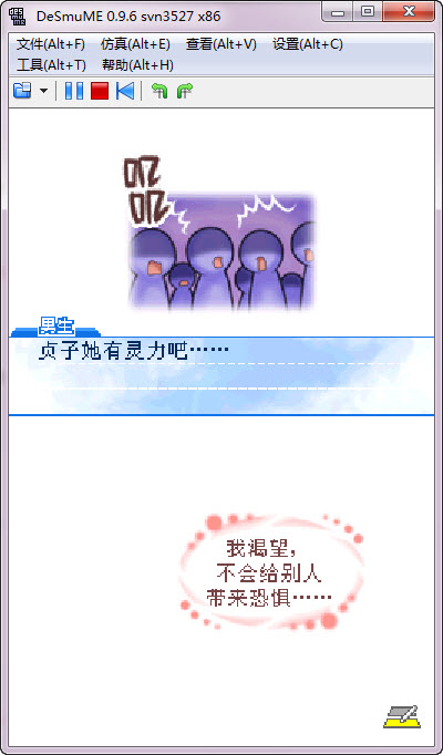 好想告诉你培育的思念