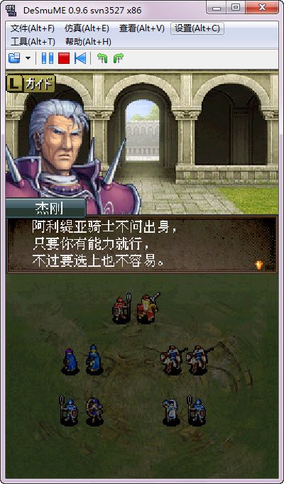 火炎之纹章新纹章之谜光与影的英雄