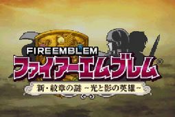 火炎之纹章新纹章之谜光与影的英雄安卓版