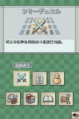 游戏王 5D`s 星尘加速者 世界冠军杯 2009