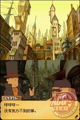 雷顿教授与最后的时间旅行