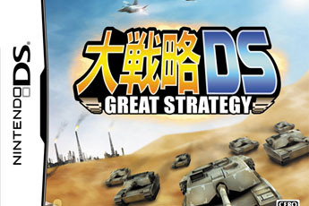 大战略DS伟大策略安卓版