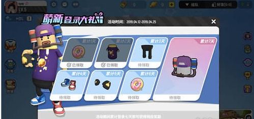 香肠派对甜甜圈获得图文一览