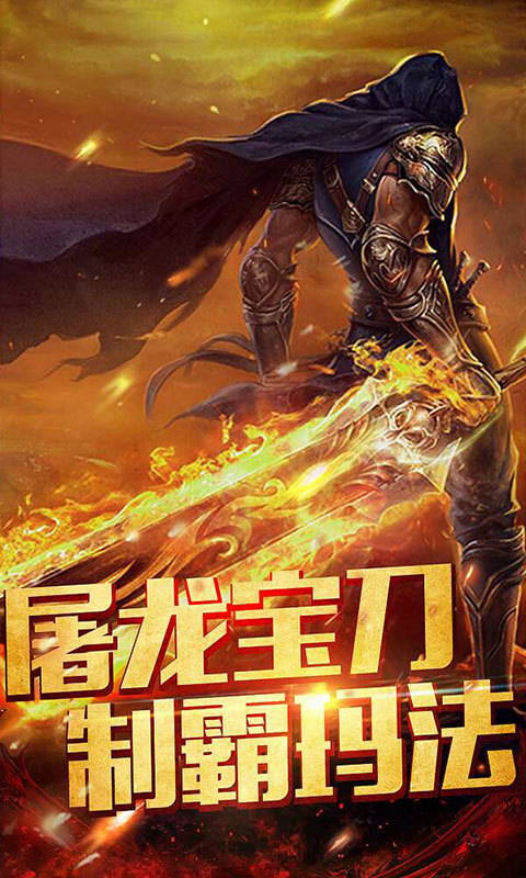 狼火传奇