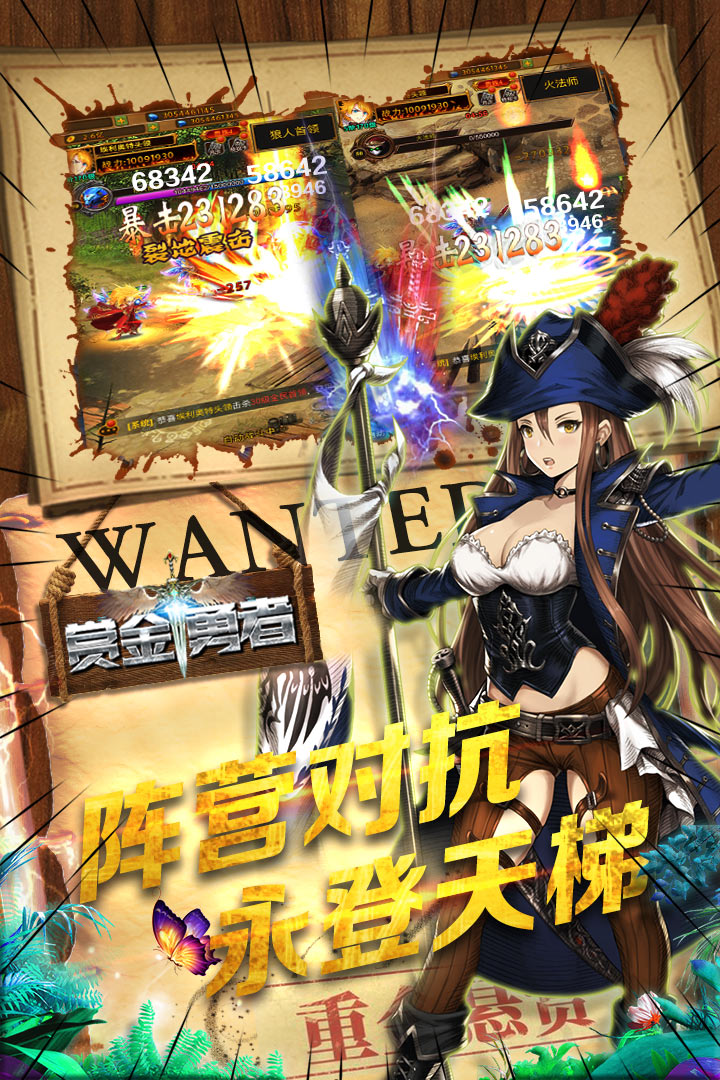 赏金勇者