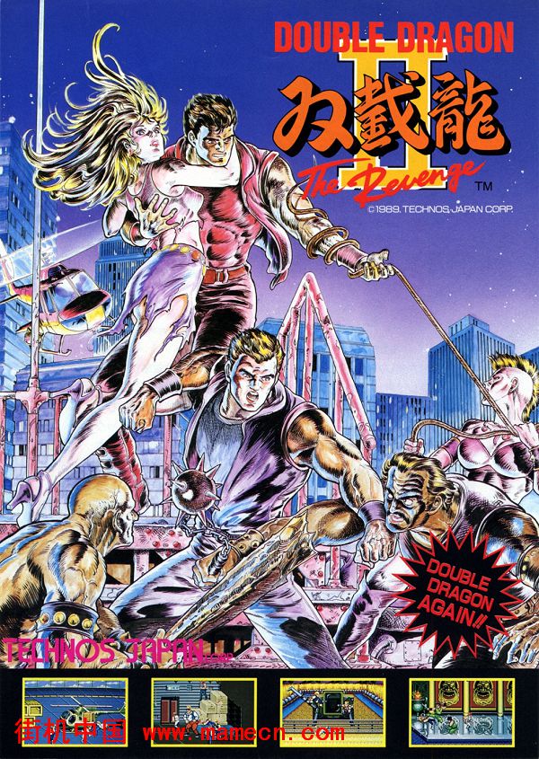 双截龙2日版Double Dragon II(Japan)街机游戏海报