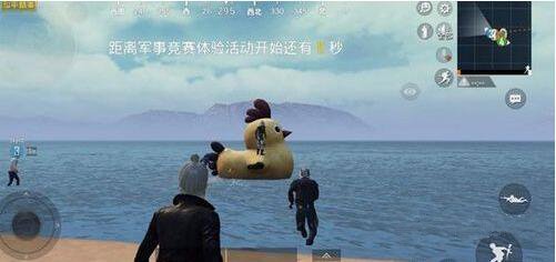 和平精英小黄鸡位置分布一览