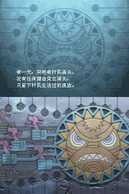 混乱迷宫