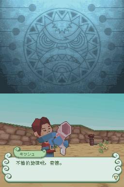 混乱迷宫