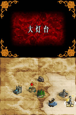恶魔城被夺走的刻印