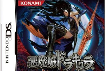 恶魔城被夺走的刻印安卓版