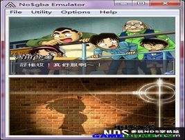 名侦探柯南金田一少年事件薄交错的两位名侦探
