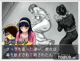 名侦探柯南金田一少年事件薄交错的两位名侦探
