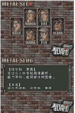 合金弹头7 k7k7版