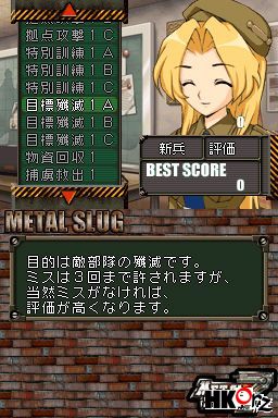 合金弹头7 k7k7版