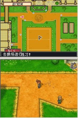 闪电十一人