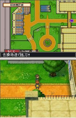闪电十一人