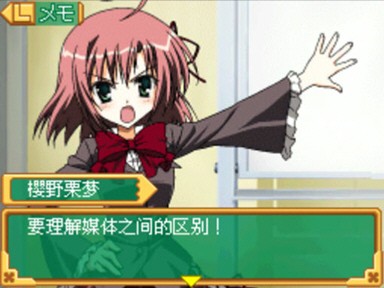 学生会的一己之见DS的学生会