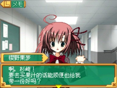 学生会的一己之见DS的学生会