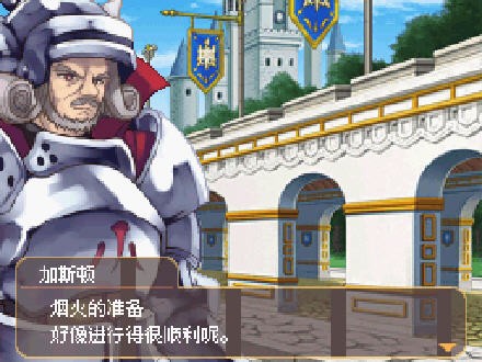 弧光之源2意志