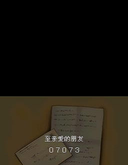 雷顿教授与恶魔之箱