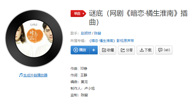 想起了那盏街灯下你的身影潜入心底完整版歌词及在线试听