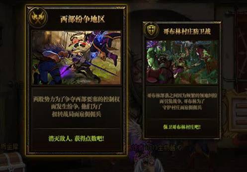 DNF佣兵中介所玩法图文介绍