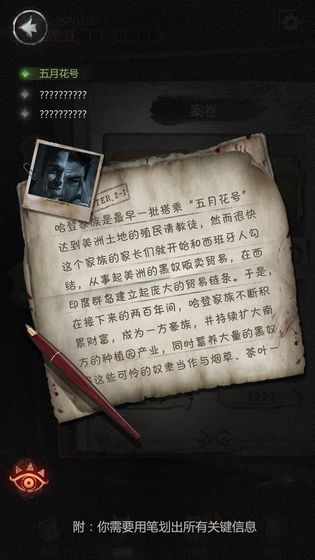 探魇2: 猎巫官方正版