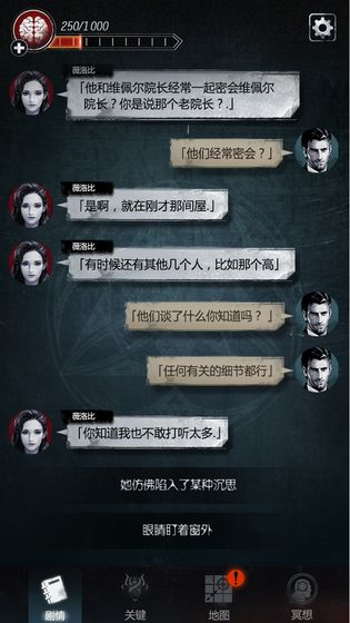 探魇2: 猎巫官方正版