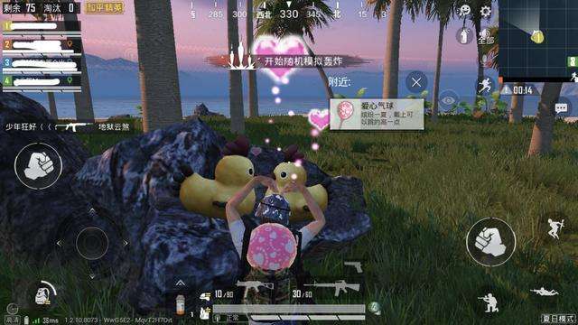 和平精英无限爱心卡法技巧