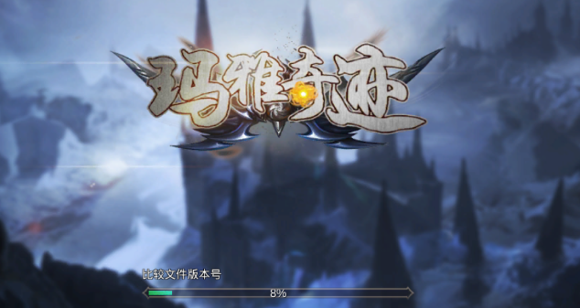 玛雅奇迹
