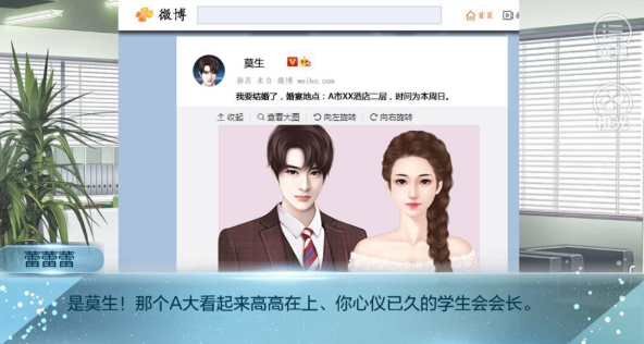 好玩的无忧无虑校园游戏大全前十名