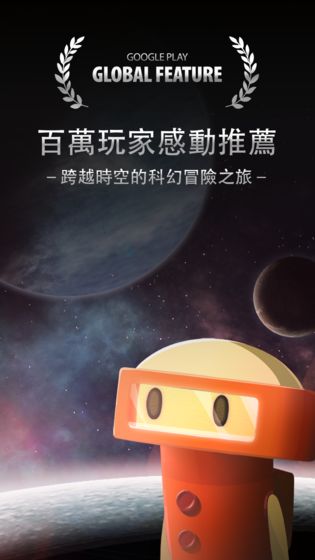 OPUS:地球计划