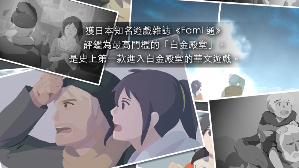 OPUS:灵魂之桥