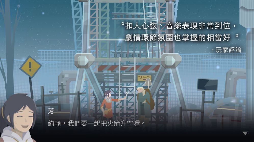OPUS:灵魂之桥