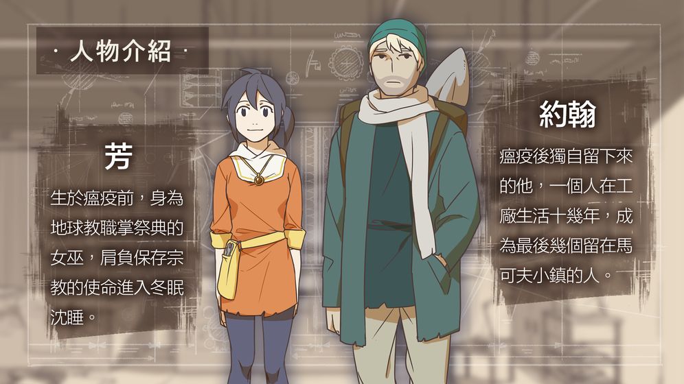 OPUS:灵魂之桥
