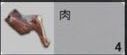 和平精英烤肉制作图文教程