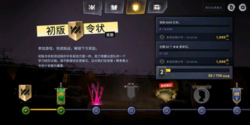 刀塔霸业令状怎么快速升级_刀塔霸业令状快速升级方法