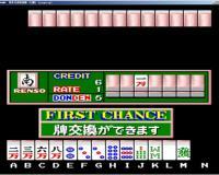 纯真日语特别版