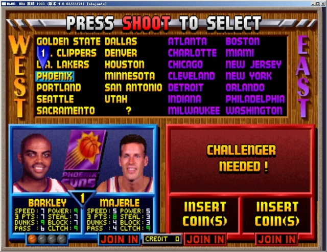 NBA篮球1993