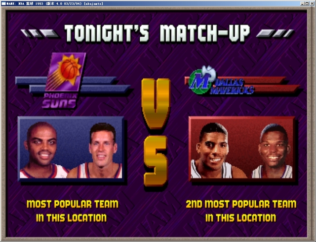NBA篮球1993