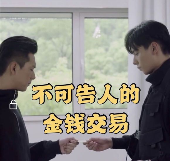 兄嫂本无缘全靠我花钱图片大全分享
