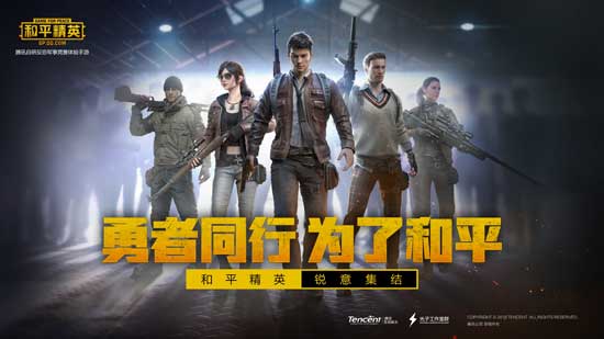和平精英烤肉最多的位置一览