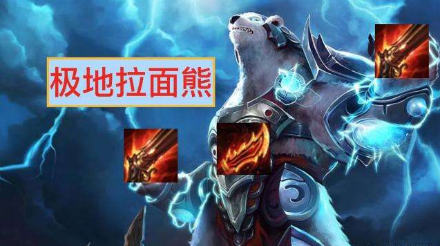 云顶之弈王中王阵容