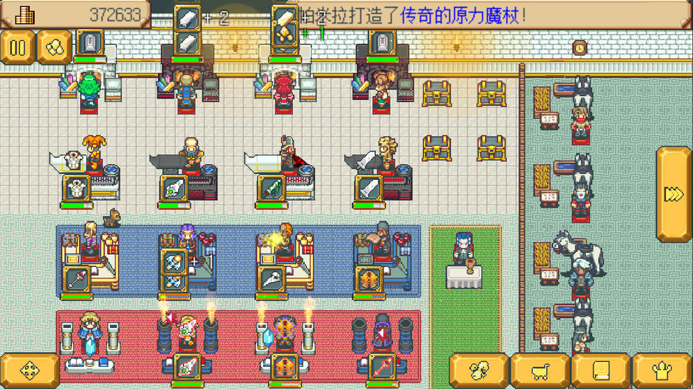 武器店物语测试版
