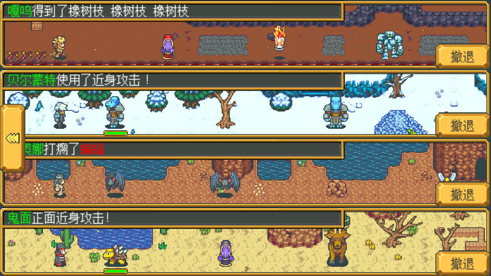 武器店物语测试版
