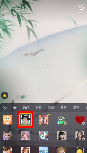 抖音汉服切换视频拍摄图文教程