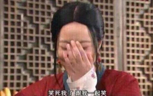 抖音笑死我了法院见意思详解